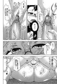 [Takatsu] Sakura Democracy!