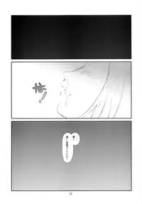 [Studio N.BALL (Haritama Hiroki)] Manage M@nage! (THE iDOLM@STER)