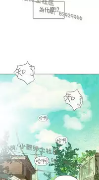 恶女来了请小心 [中国翻訳]