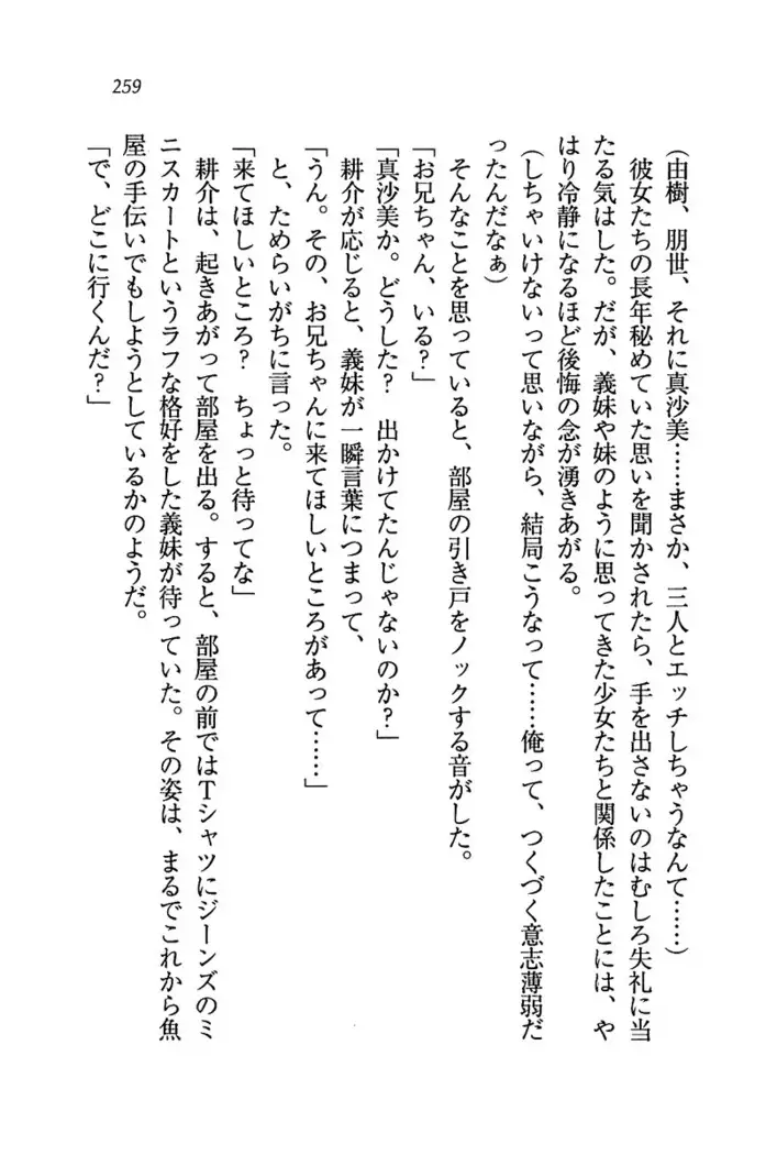 いもうと商店街