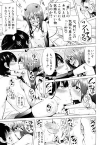 COMIC Mugen Tensei 2019-04