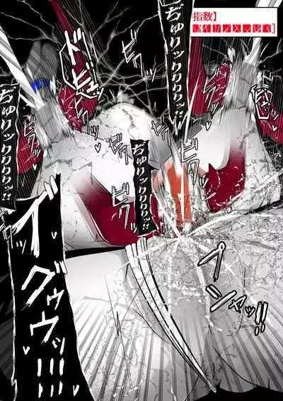 [かわいいにゃんこ] ∞陰核絶頂∞魔力生成クリボックス核(コア)めがねっ娘ミコトちゃん! 封印編!!