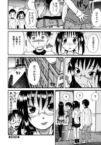 [Shiran Takashi] Onechu