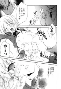 [Amou Mari] Onnanoko Tsuushin