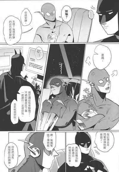 Flash Appreciation Day