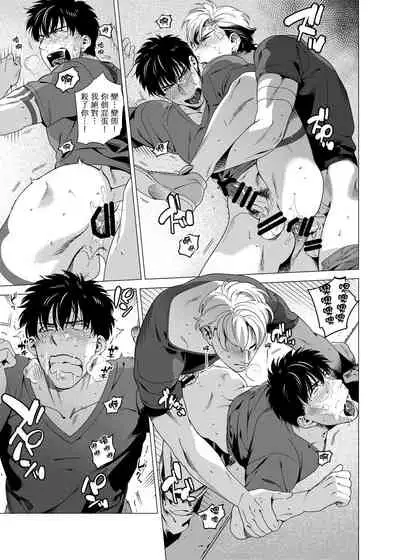 DARKNESS HOUND | 黑暗猎犬 01-05