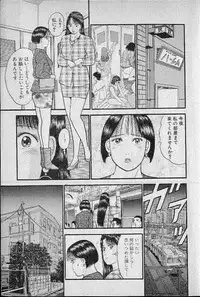 [Murao Mio] Virgin Mama Vol.7