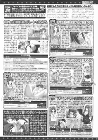 BugBug 2012-01 Vol. 209