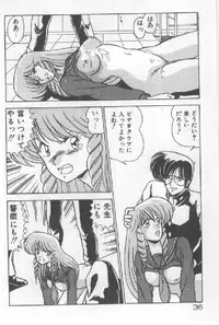 [Watanabe Yoshimasa] Ano Ko Ni Wink