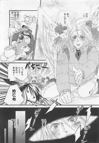 [Yamada Maya] Aigan Doll 100%