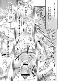 (C82) [MASHIRA-DOU (Mashiraga Aki)] FORK IN THE ROAD 2 (Kanzenban)