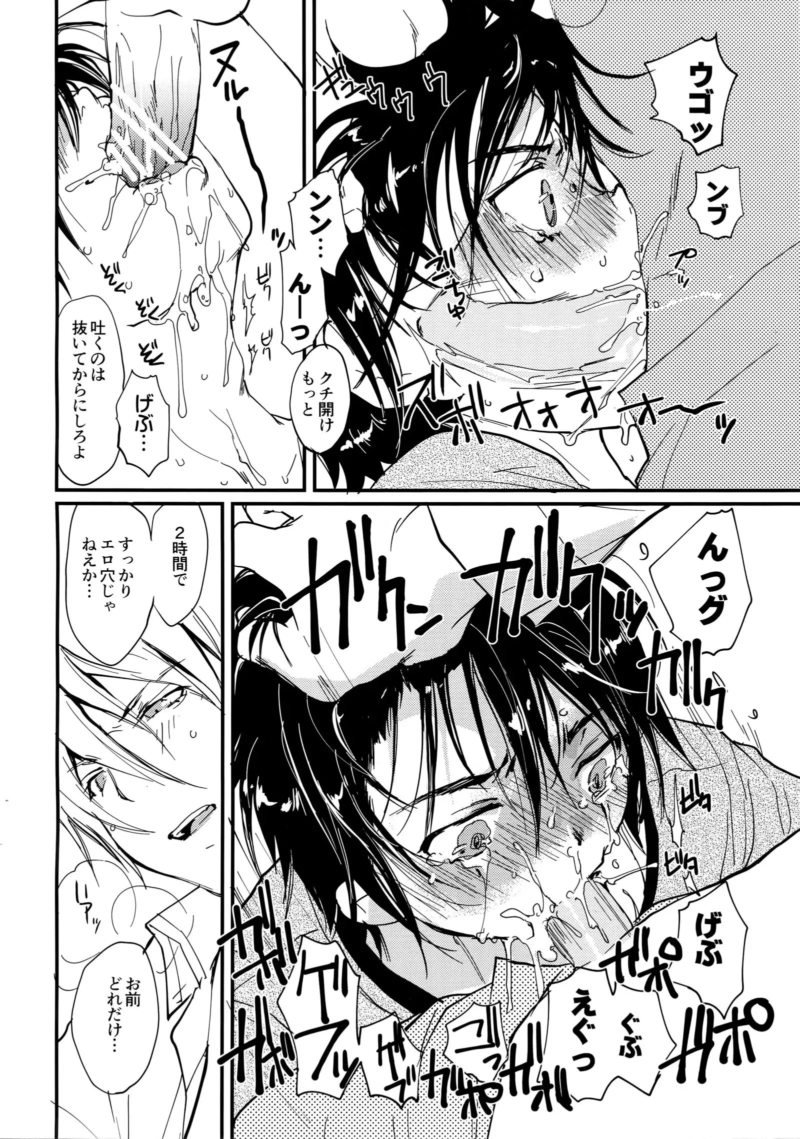 Megagirl 2 Jakoru Ookami