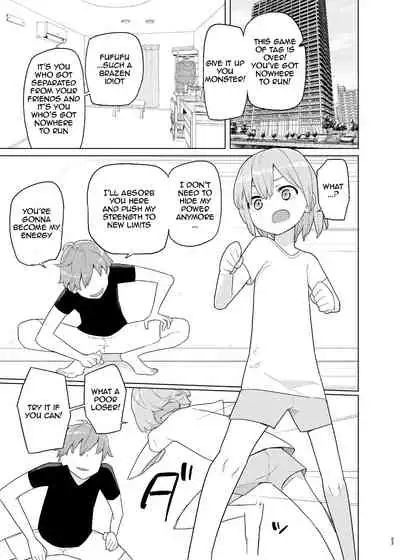 Little Sister and Absorption Play