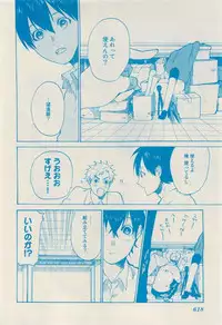 RuTiLe Vol.65 2015-05