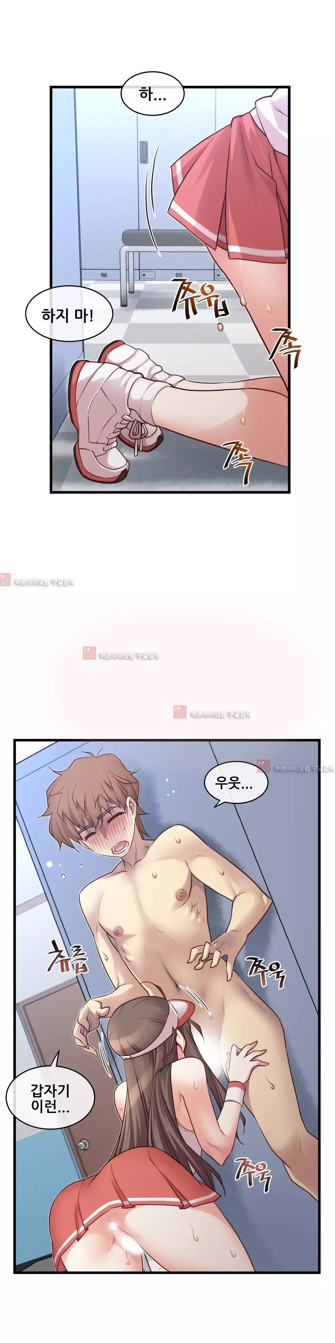 Master in My Dreams Ch.90-121