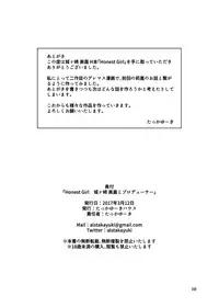 [たっかゆーきハウス(たっかゆーき)] Honest Girl 城ヶ崎 美嘉とプロデューサー (アイドルマスター シンデレラガールズ)