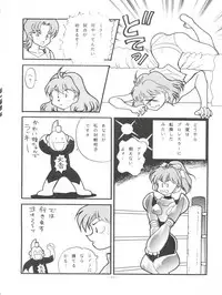 (C49) [ALPS (Various)] LOOK OUT 35 (Various)