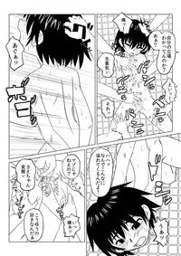 [Chiinosuke] T.FIGHT 2