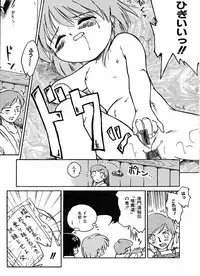 Anthology - Best of Sakura