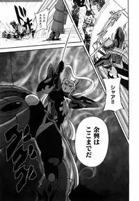 [Kumoi Takashi] Jyuki Enbu