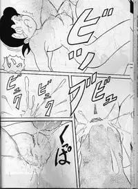 [Twin Tail] Twin Tail Vol. 15