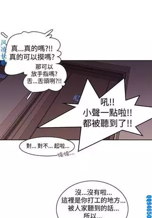 他的那裏1-36完结【中文】韩国