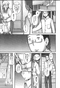 Action Pizazz Special 2015-04