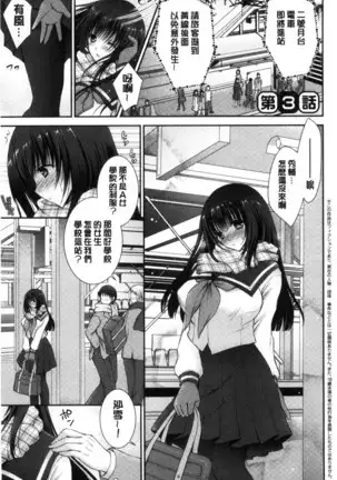 Iinari Holic | 言聽計從的成癮症