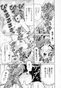 [Gokutsu Takeshi] Bakunyuu Funsui