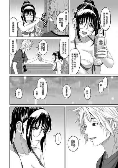 [Ryoh-zoh] Rarefure Ch. 01~31 [Chinese] [ELF个人汉化]