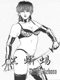 (C49) [ALPS (Various)] LOOK OUT 35 (Various)