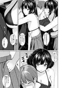 COMIC Kairakuten 2019-03 [Digital]