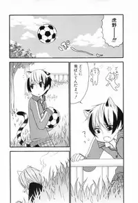 [Anthology] Shounen Roman 2
