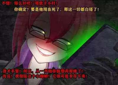 Pathetic Life（有条色狼汉化）