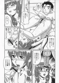 [Morris] Ayashii Haha to Midara na Oba - Glamorous Mother and Indecent Aunt