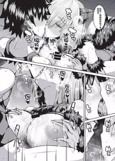 Nyuukyou Tokuiten Zuridea