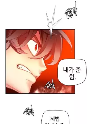 Lilith`s Cord Ch.0-36