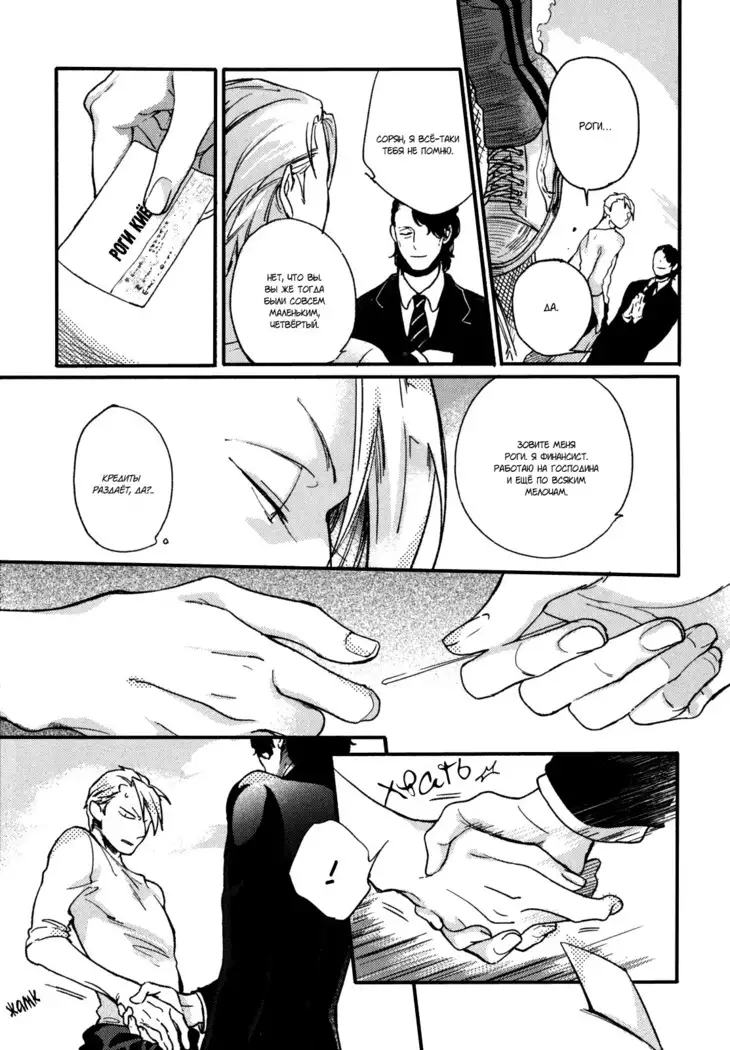 Yondaime Ooyamato Tatsuyuki