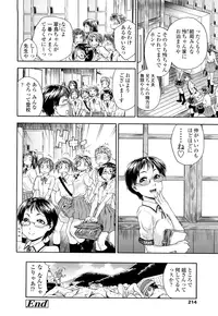 [Yamatogawa] TayuTayu [Decensored]