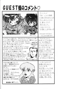 (C46) [Shunran (Yuuki Alice)] Cha Cha (Various)