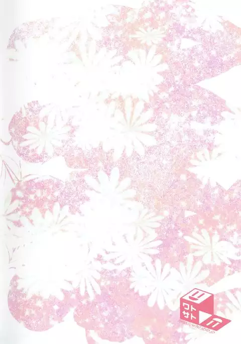 Shirigata Juujun to Issho ni Ofuro