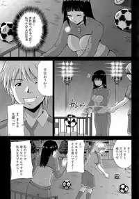 [Yano Toshinori] Nyuukan Annai