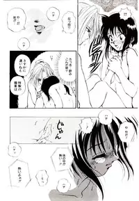 [Mutsuki Tsutomu] Ring Adventure