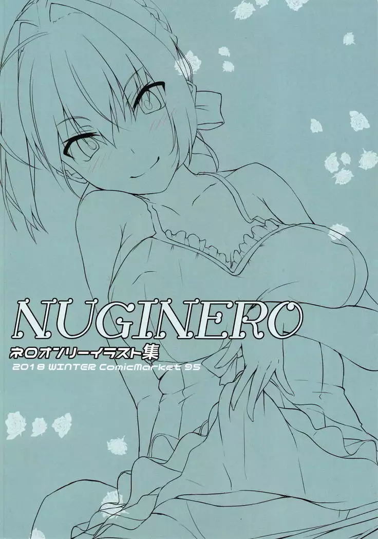NUGINERO