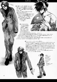 [Bakugeki Monkeys (Inugami Naoyuki)] Chinami