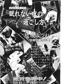 [Izumo Kuutarou] MOTION CLIP