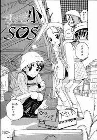 [Hanamizawa Q-Tarou] Dendou Samurai