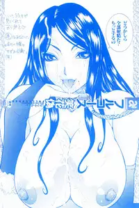 [Nico-Pun Nise] Full Course