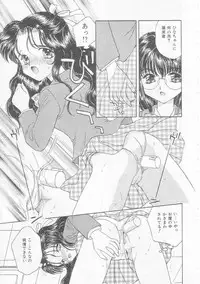 [Kirisawa Mint] Chie Netsu