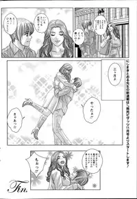 Action Pizazz 2014-07